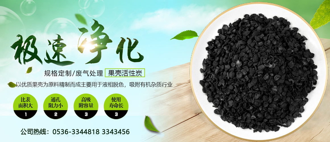 粉末顆?；钚蕴?></a></div>
	
  </div>
  <div   id=